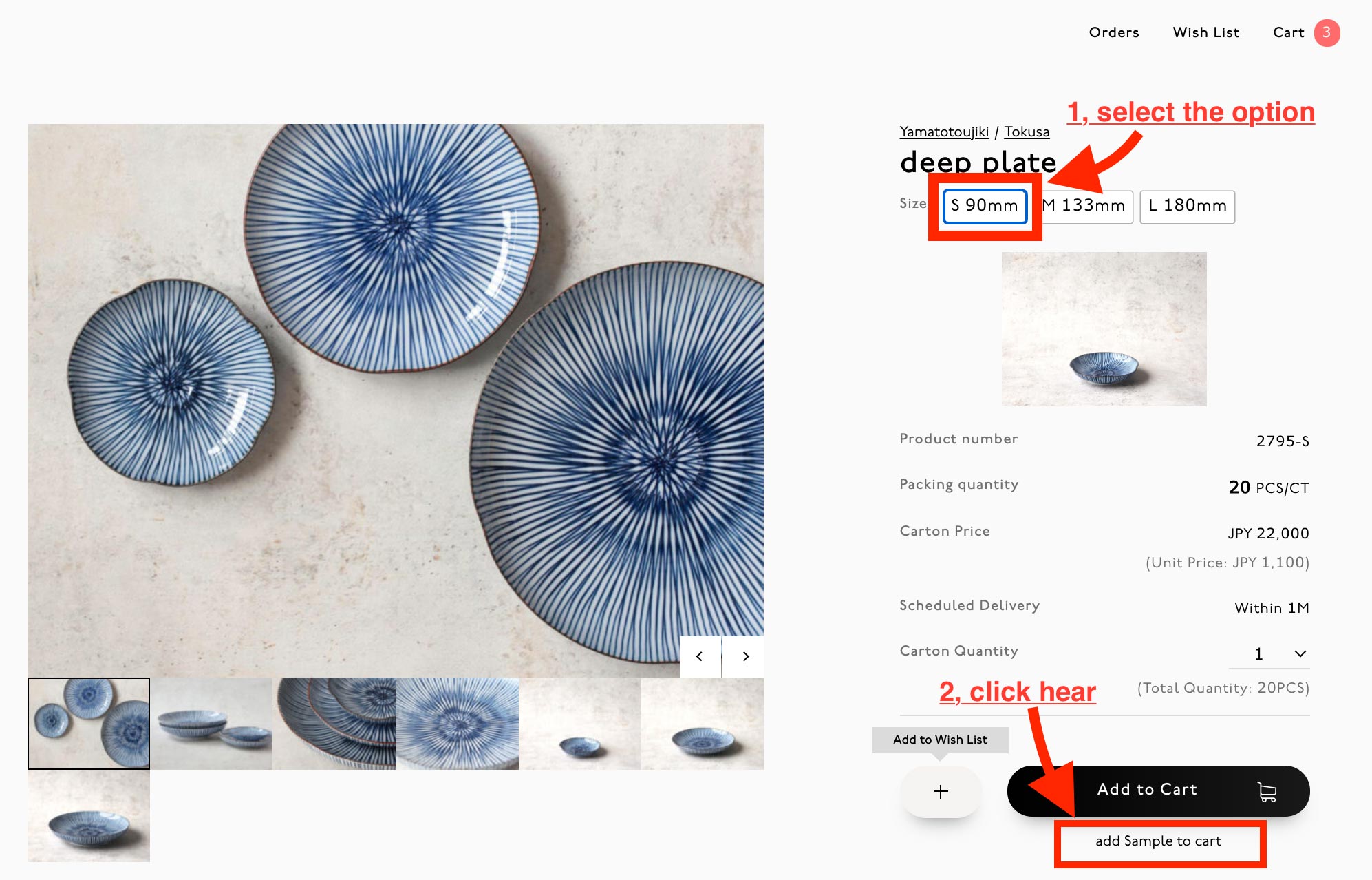 howtoordersample_s.jpg